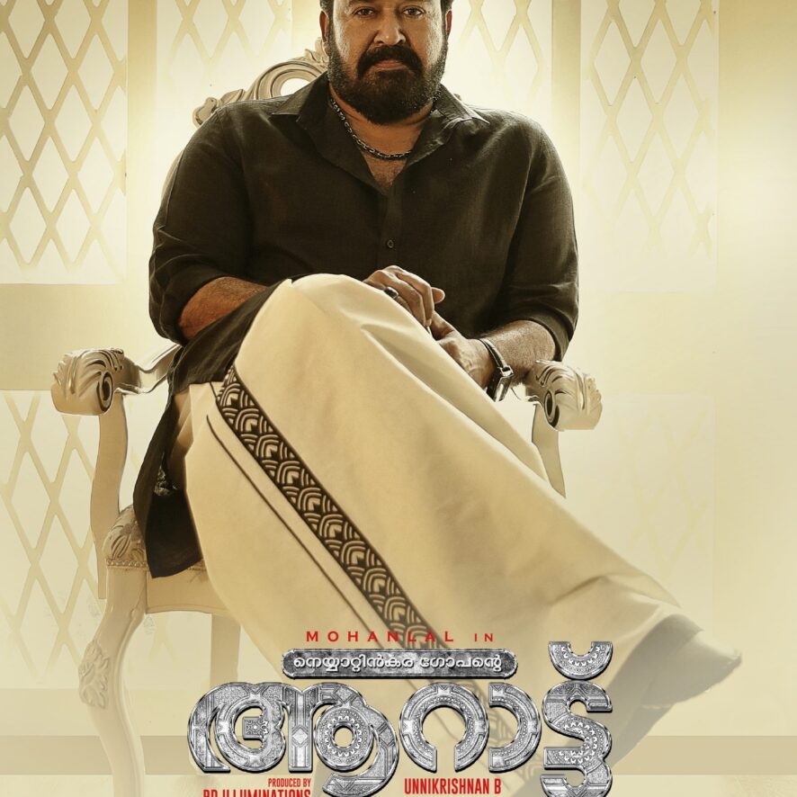 AARAATTU-30-X-40-8-scaled