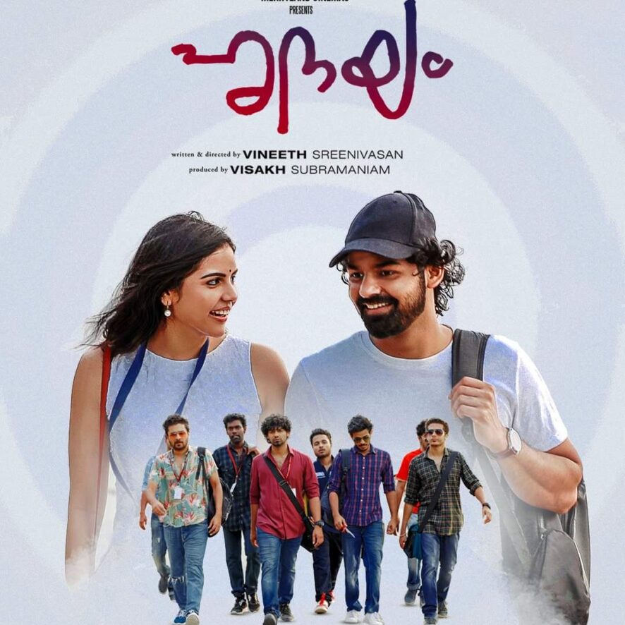 WhatsApp-Image-2022-01-31-at-9.37.52-PM