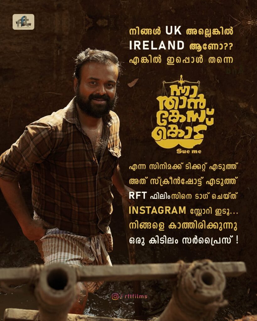 WhatsApp-Image-2022-08-17-at-12.48.40-PM-819×1024