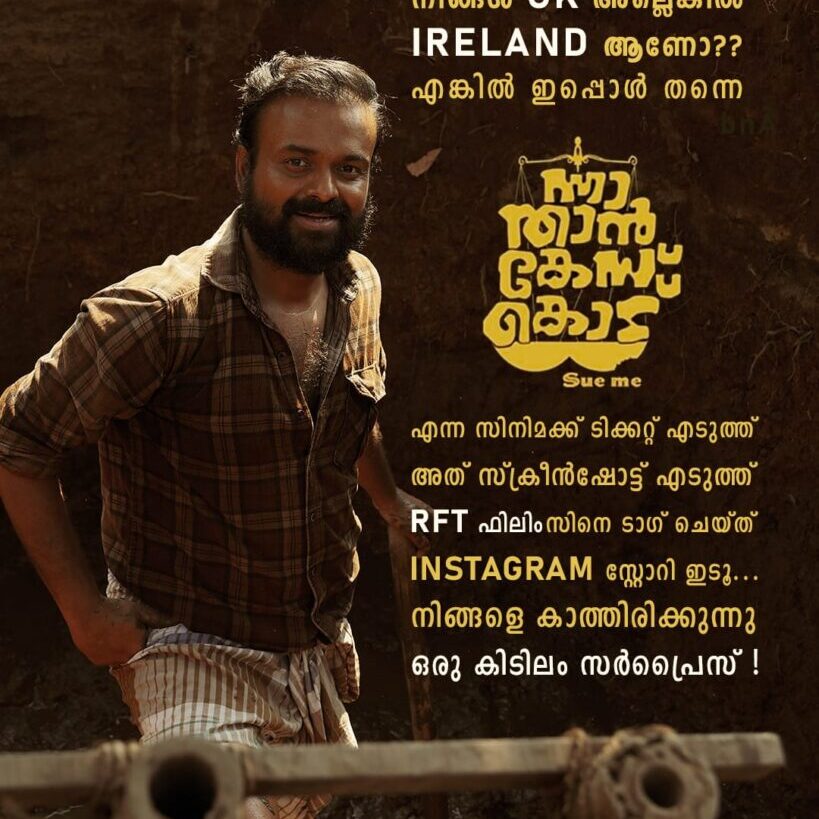 WhatsApp-Image-2022-08-17-at-12.48.40-PM-819×1024