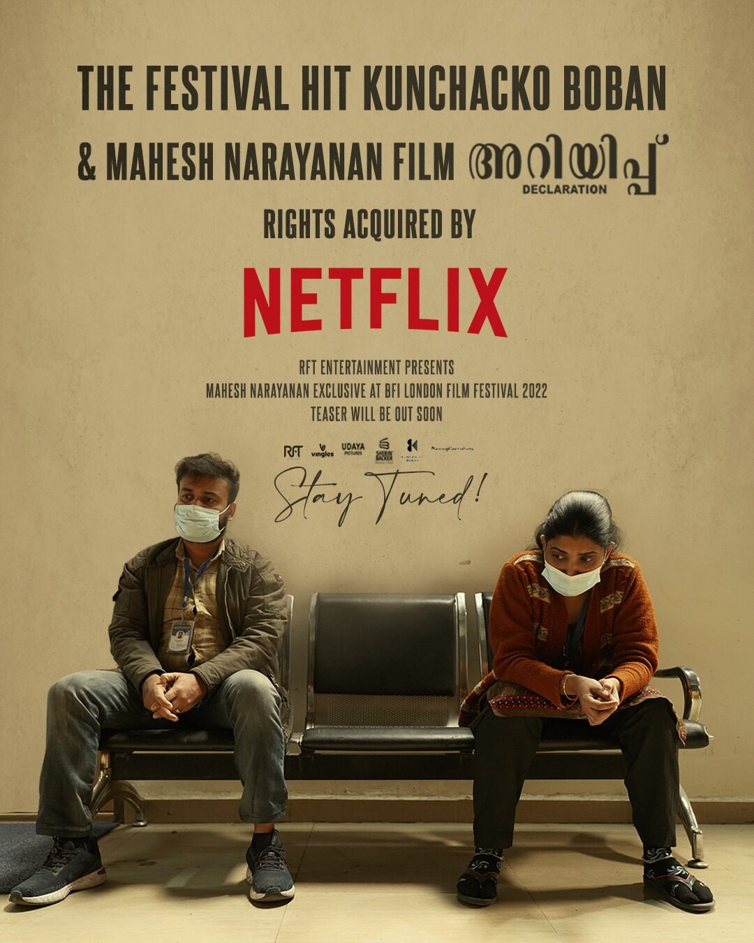 ARIYIPPU-RFT-FILMS-0123-1