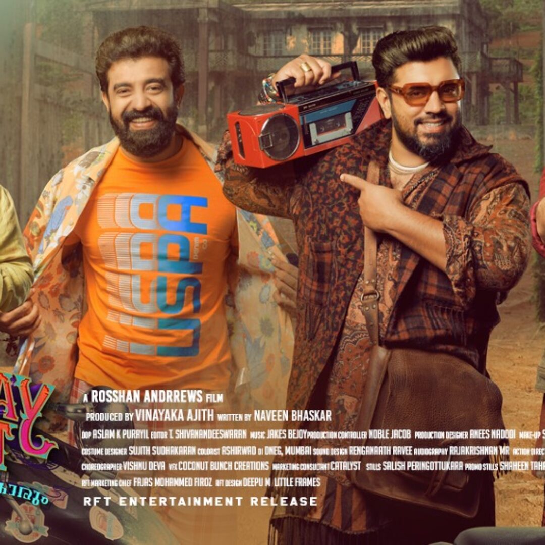 SATURDAY-NIGHTS-THEATRE-USE-LANDSCAPE-2