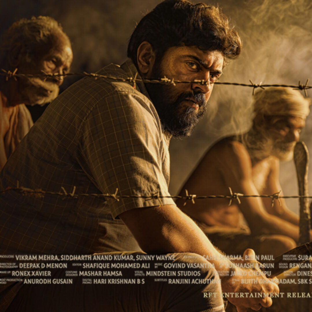 padavettu-theatre-use-landscape