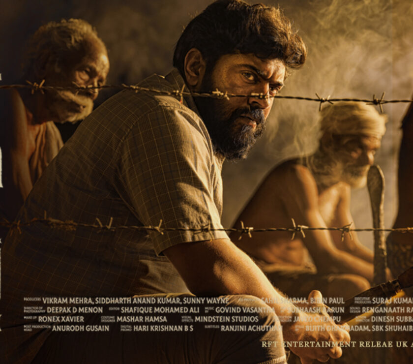 padavettu-theatre-use-landscape