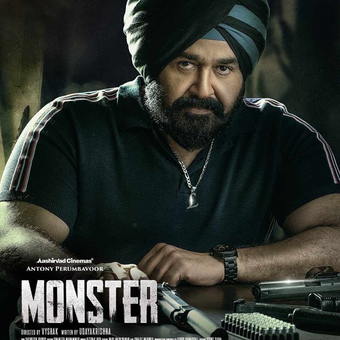 MONSTER-THEATRE-USE-PORTRAIT