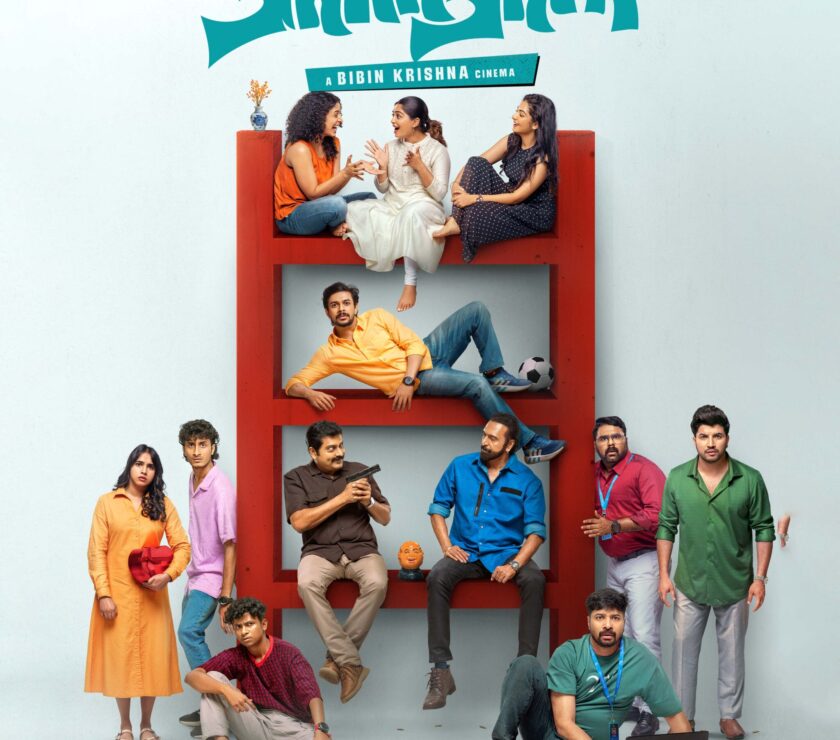 Sahasam Movie Release in UK & Europe Theatres | RFT Films