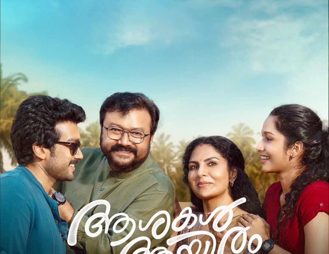 Aashakal Aayiram