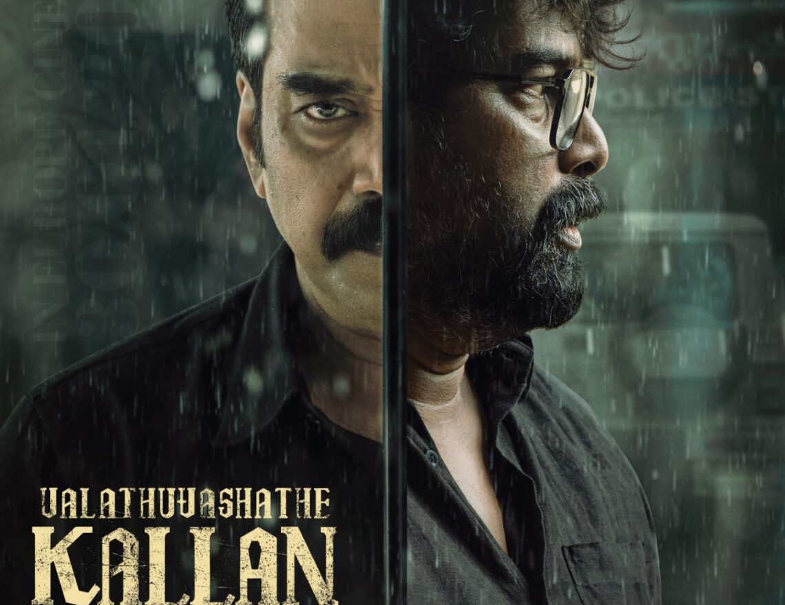 valathu vasathe kallan