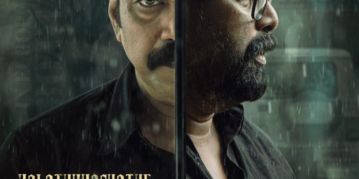 valathu vasathe kallan