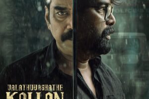 valathu vasathe kallan