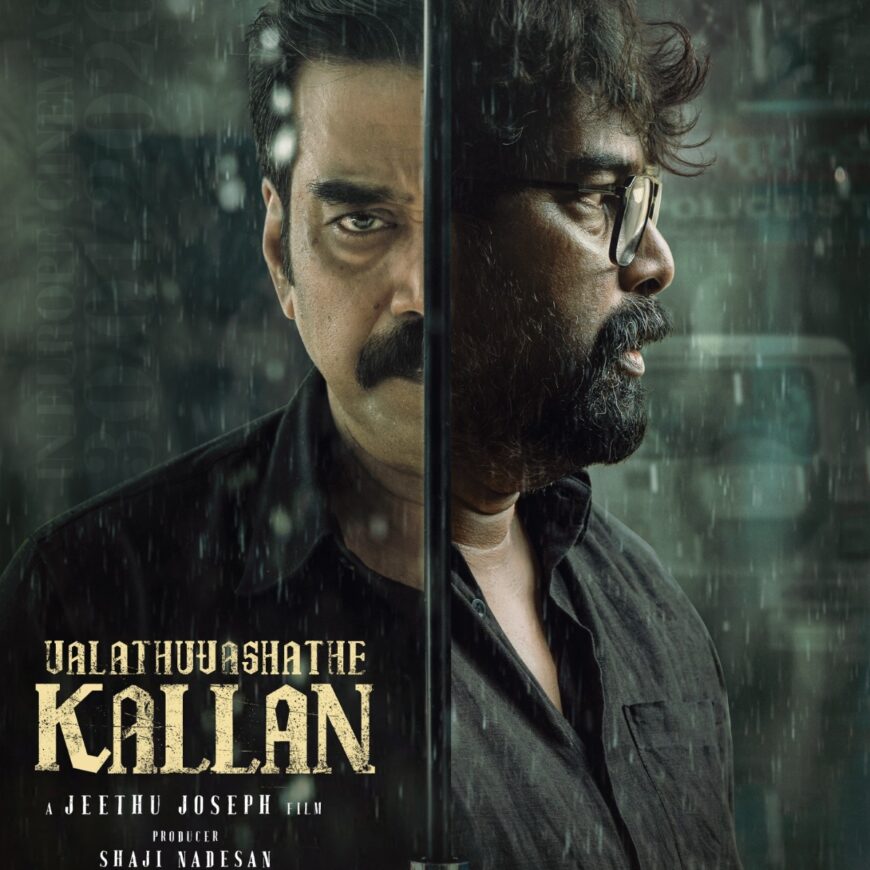 valathu vasathe kallan