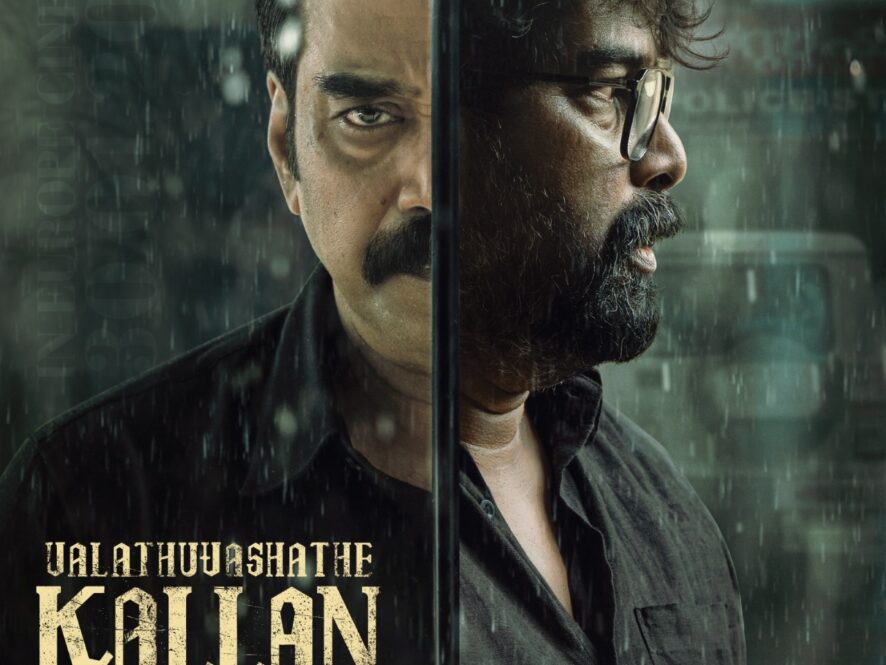 valathu vasathe kallan