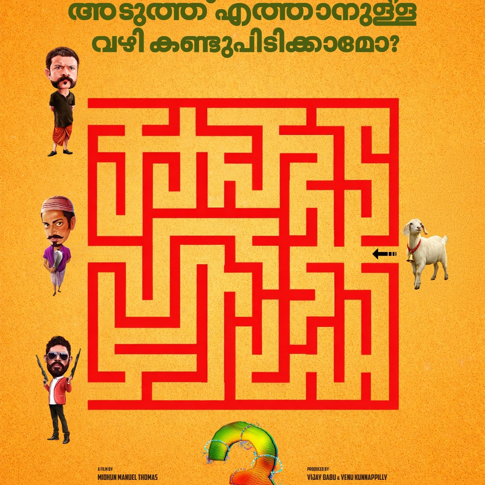 WhatsApp Image 2026-03-16 at 11.06.43