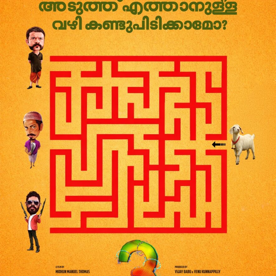 WhatsApp Image 2026-03-16 at 11.06.43