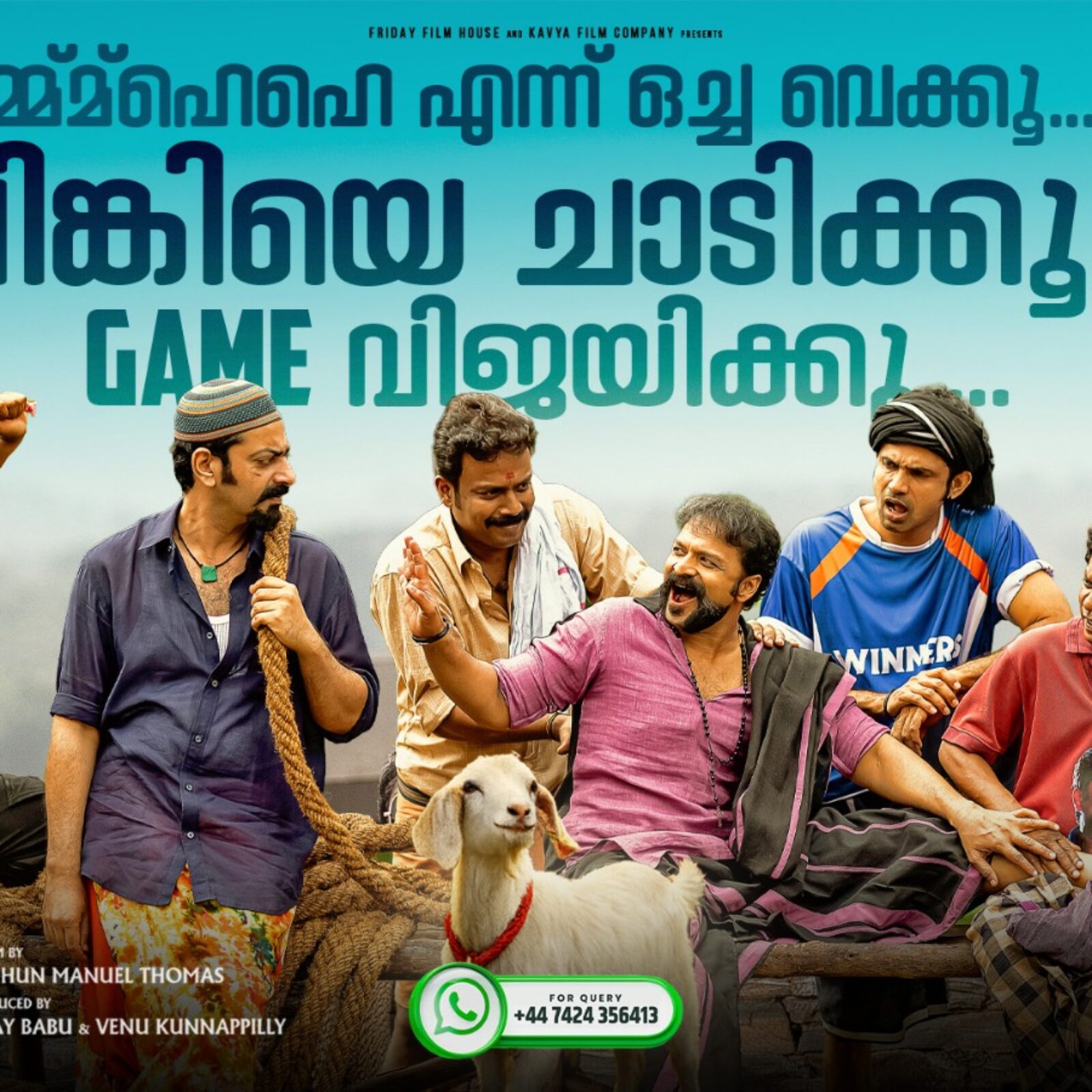 WhatsApp Image 2026-03-16 at 13.42.55