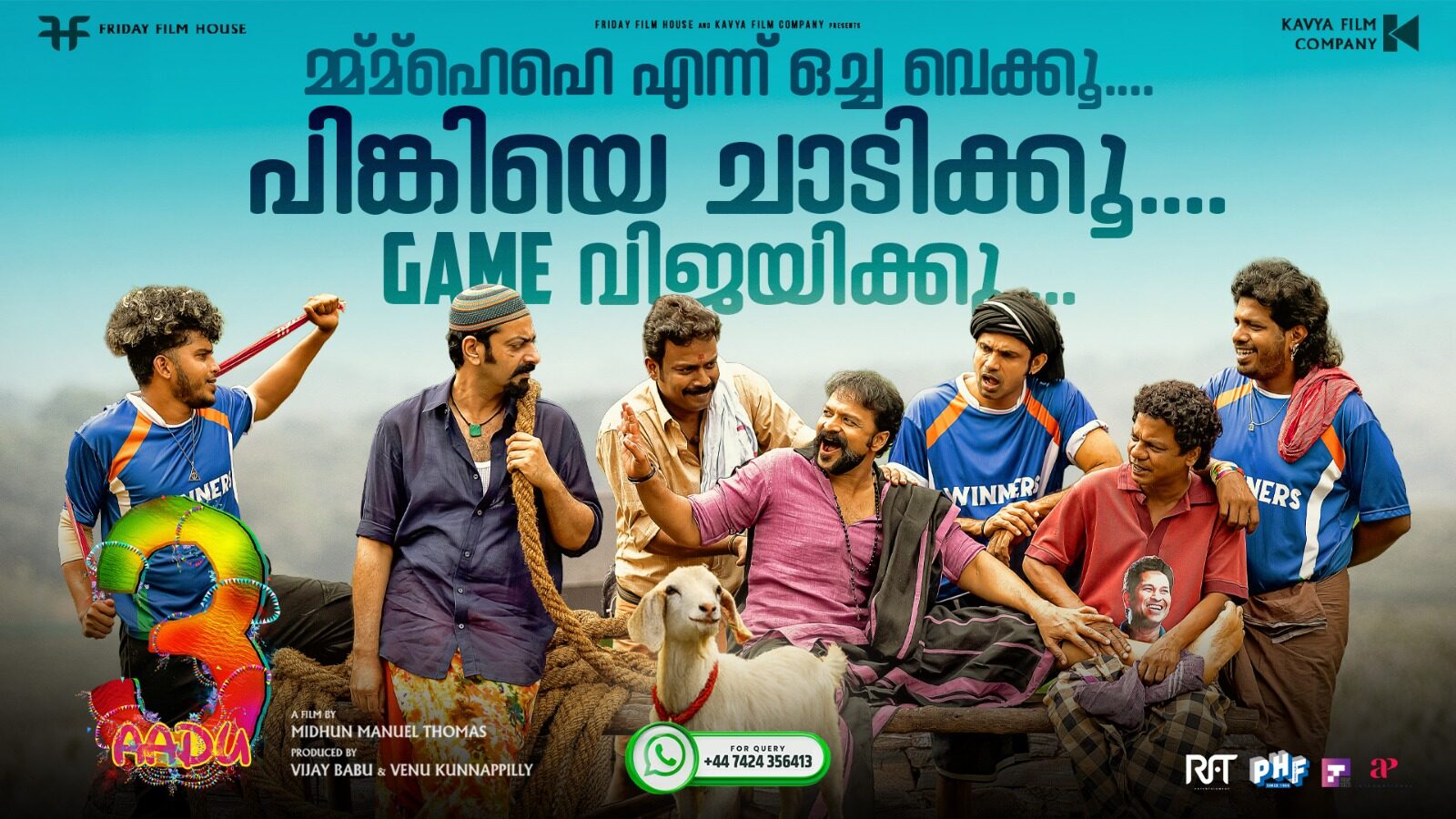 WhatsApp Image 2026-03-16 at 13.42.55