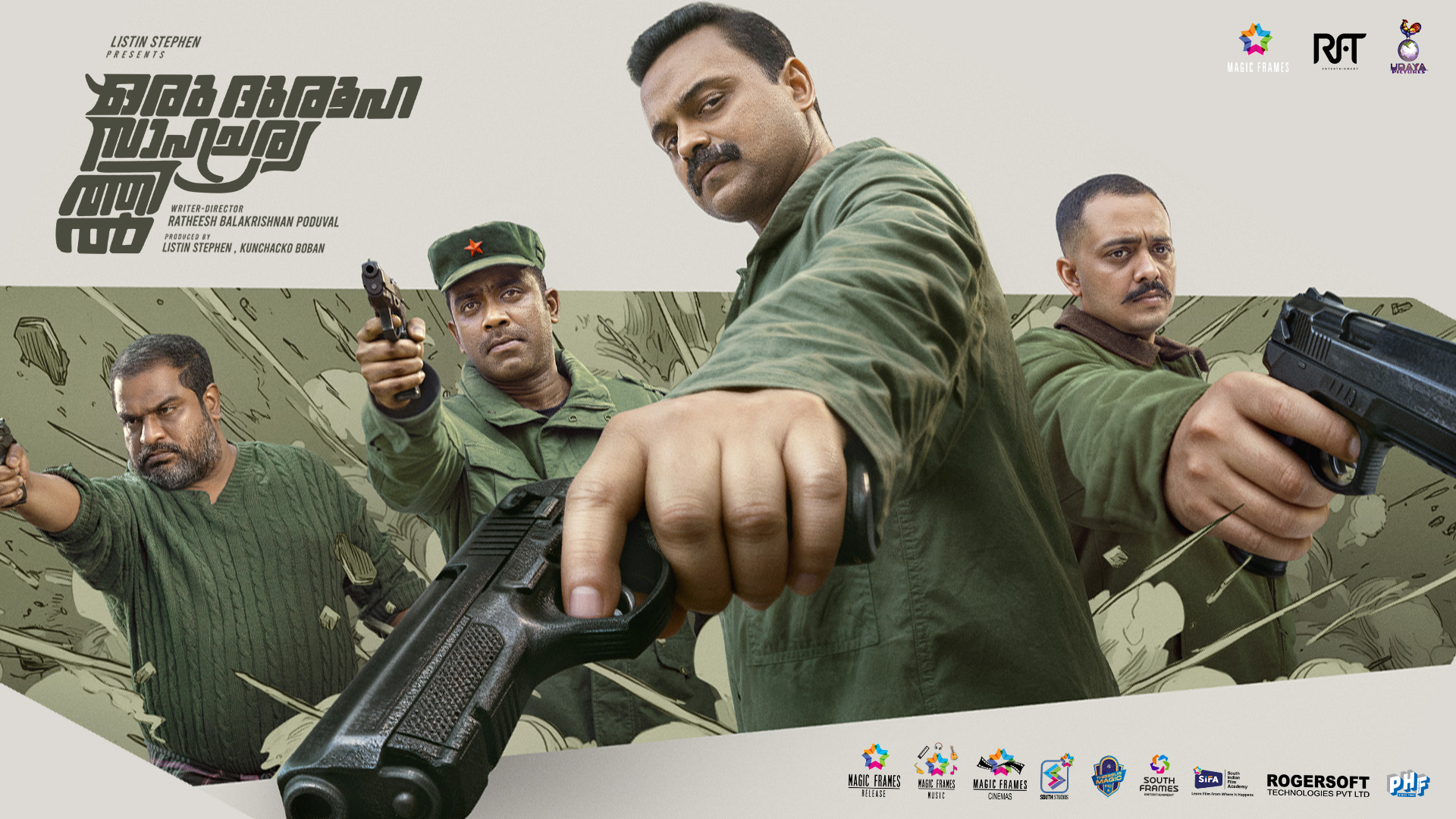 Oru Durooha Saahacharyathil