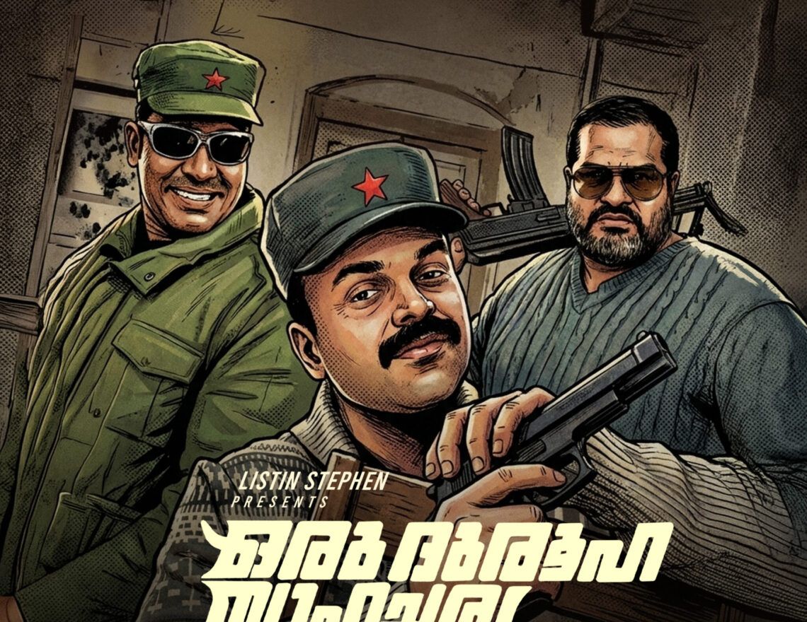 Oru Durooha Saahacharyathil