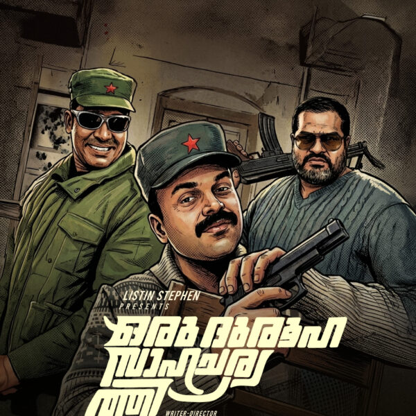 Oru Durooha Saahacharyathil