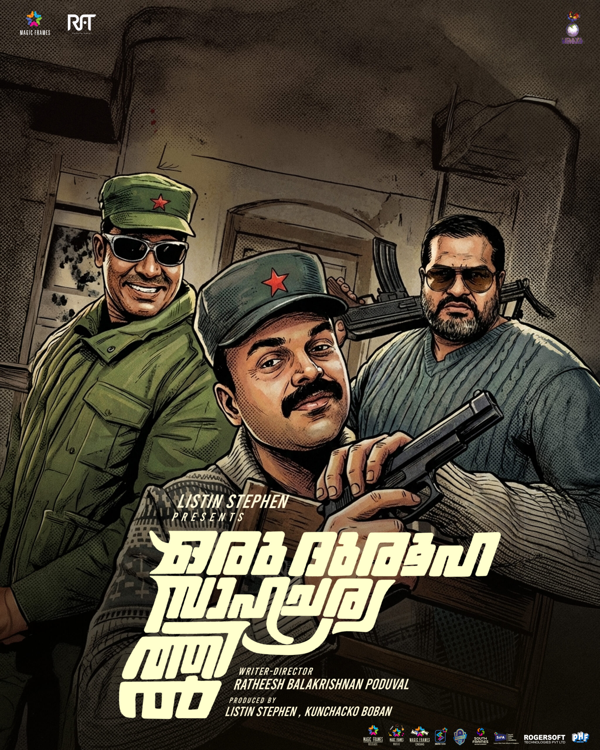 Oru Durooha Saahacharyathil